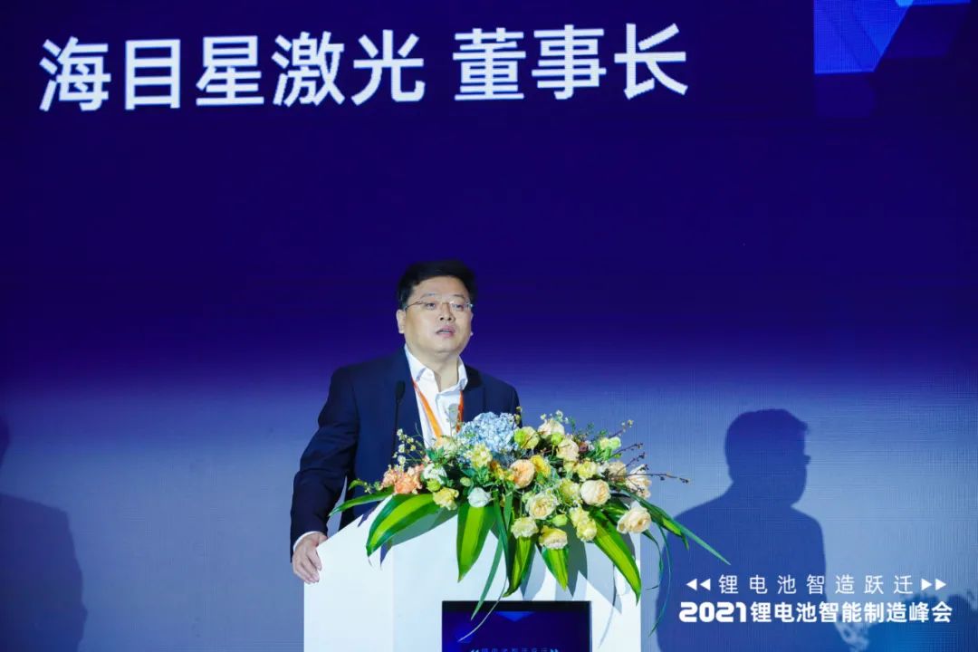 海目星激光“解码”动力电池产线自动化与数字化融合